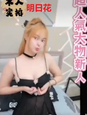 花蓮 大學生 狐狸 34C 擅長陪睡戲